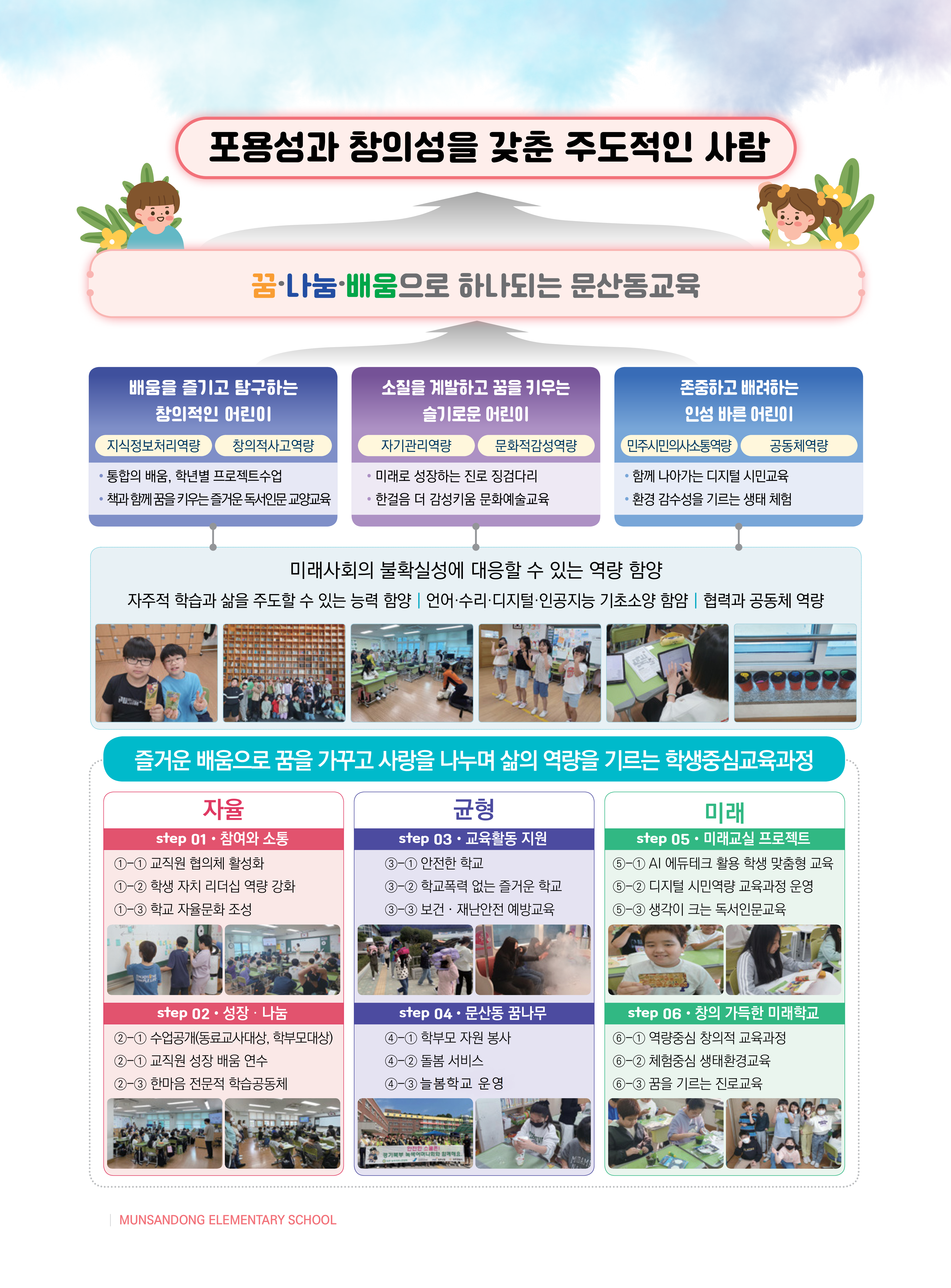 KakaoTalk_20250305_090513133